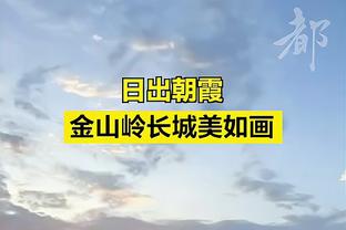 因球迷燃放烟火&向场内投掷网球，拜仁收到德国足协1.2万欧罚款